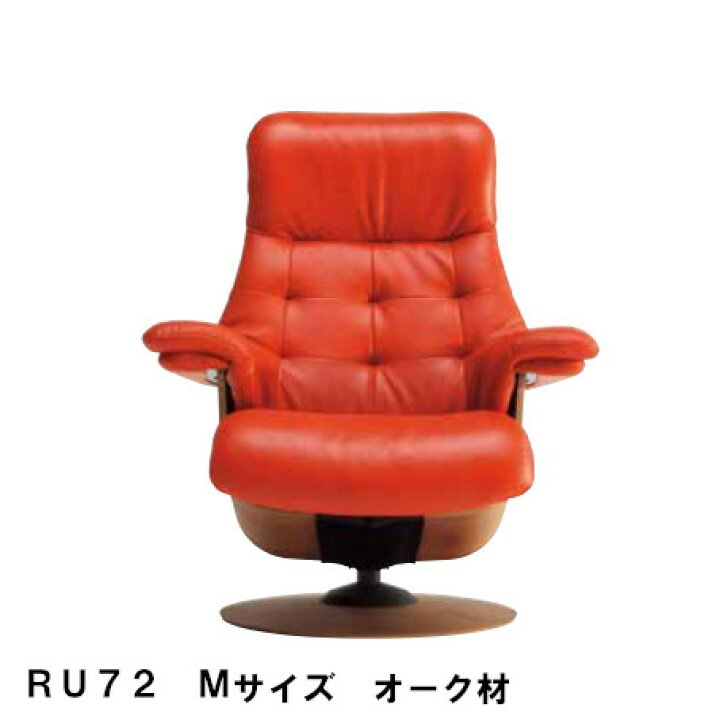 楽天市場】【11%OFFクーポン&超ポイントバック！】 カリモク ザ  