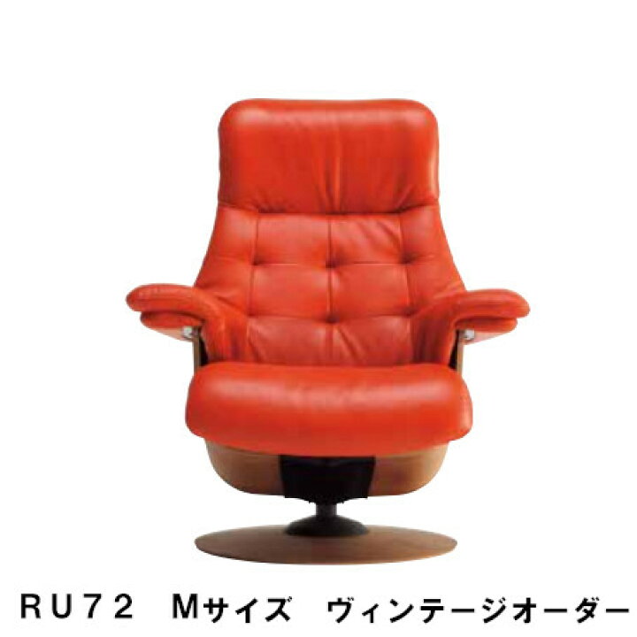 楽天市場】【クーポンで11%OFF】 カリモク ザ・ファーストRU72モデル M 