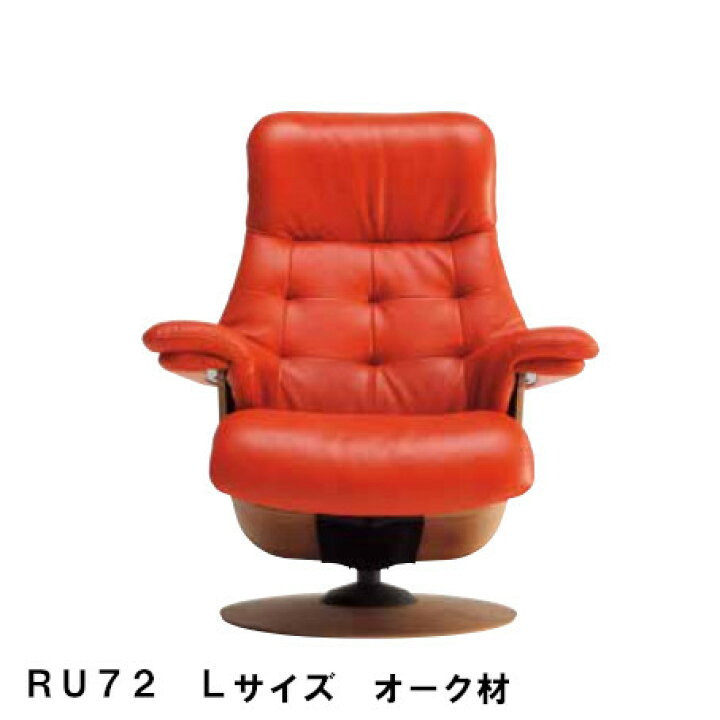 楽天市場】【クーポンで12%OFF】 カリモク ザ・ファーストRU72モデル L 