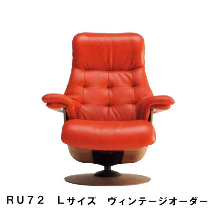 楽天市場】【クーポンで10%OFF】 カリモク ザ・ファーストRU72モデル L 