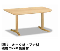 楽天市場】ダイニングテーブル（ブランドカリモク家具）（テーブル 