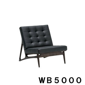 【クーポンで11%OFF】 カリモク 本革＆布1Pソファー WB5000 オーク材 プレミアムオーダー ヴィンテージオーダー ESTEEM 送料無料 1人掛け 一人掛け 家具のよろこび 【店頭受取対応商品】