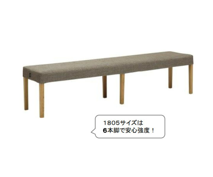楽天市場】【割引クーポンあり】 カリモク ベンチ オーク材 CU0336 