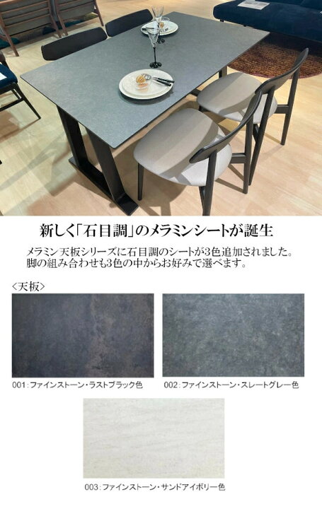 楽天市場】【クーポンで12%OFF】 カリモク メラミン天板 ダイニング  