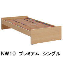 楽天市場】ベッドフレーム（ブランドカリモク家具・サイズ（寝具