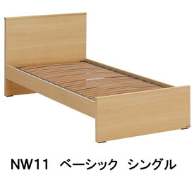 【4/27am9:59までP13倍】 カリモク ベッドフレーム NW11S6ME-L NW11S6MK-L NW11S6MY-L NW11S6XR-L シングル フレックスベーシック 家具のよろこび 【店頭受取対応商品】