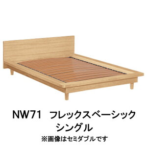 yN[|11%OFFz JN xbht[ NW71S6ME-L NW71S6MK-L NW71S6XR-L VO tbNXx[VbNx[X  Ƌ̂낱 yXΉiz