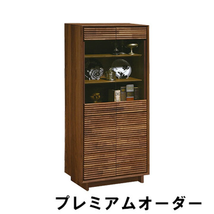 楽天市場】【割引クーポンあり】 カリモク 飾り棚 プレミアムオーダー 