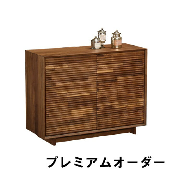 カリモク ソリッドボード（チェリーナチュラル） しいれ