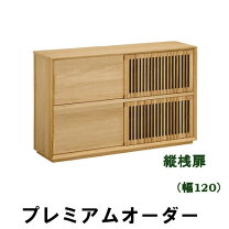 楽天市場】カリモク コーナーキャビネットの通販