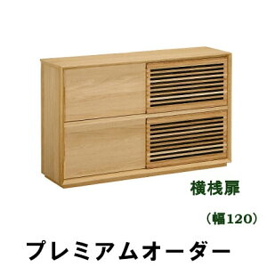 コンソール カリモク サイドボード」の人気商品一覧 | 安い商品を通販 