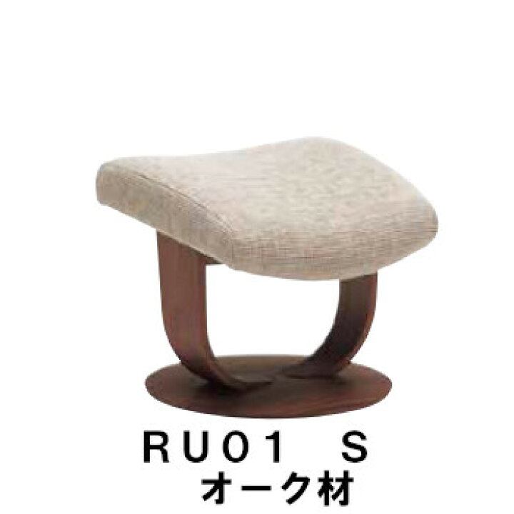 楽天市場】【クーポンで11%OFF】 カリモク ザ・ファーストスツール 
