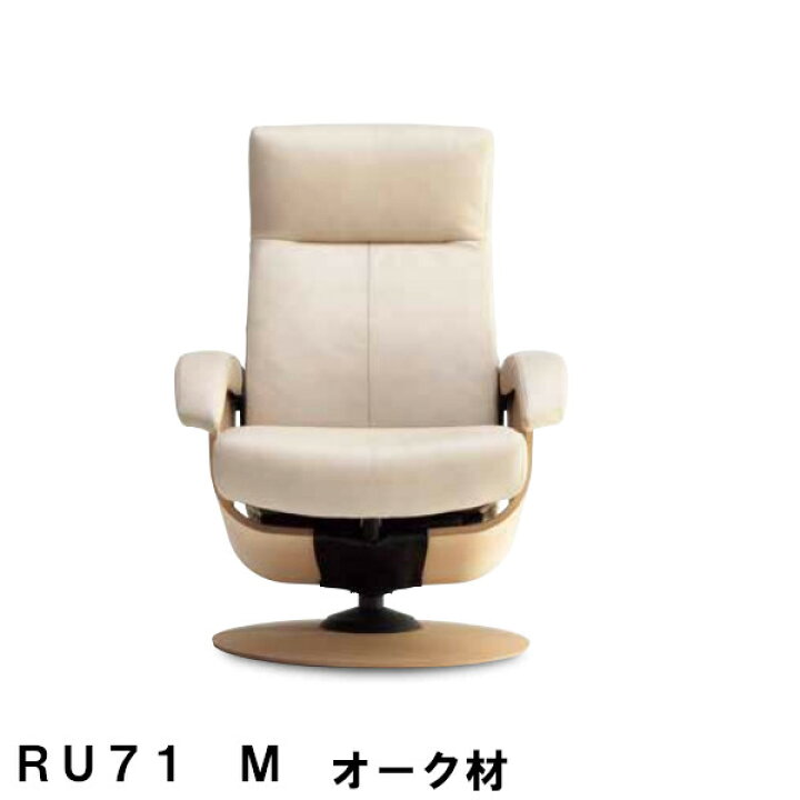 楽天市場】【クーポンで12%OFF】 カリモク ザ・ファーストRU71モデル M 