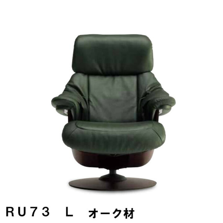 楽天市場】【クーポンで12%OFF】 カリモク ザ・ファーストRU73モデル L 
