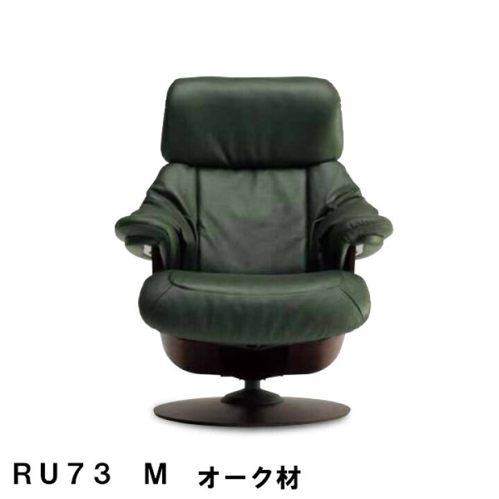 楽天市場】【割引クーポンあり】 カリモク ザ・ファーストRU73モデル M 
