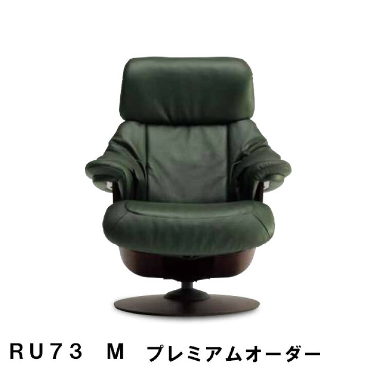 楽天市場】【クーポンで12%OFF】 カリモク ザ・ファーストRU73モデル M 