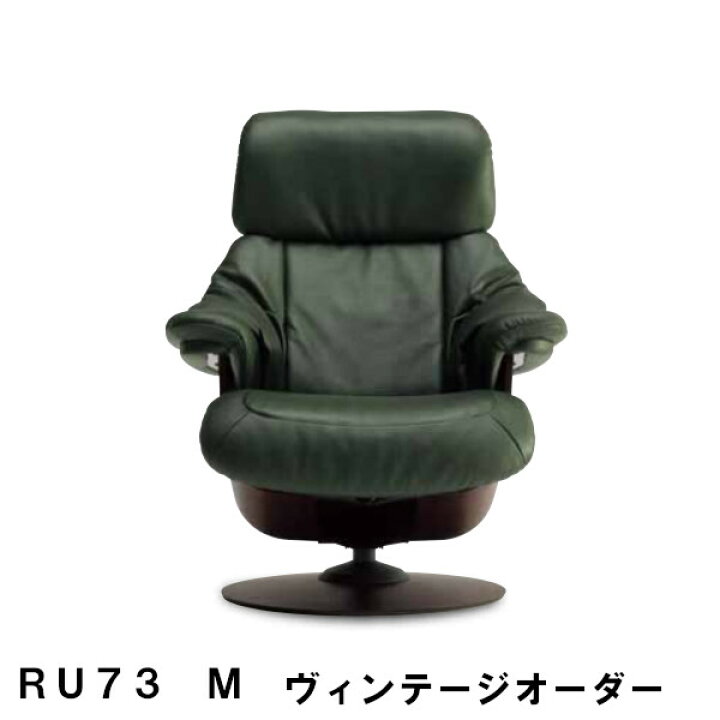 楽天市場】【クーポンで12%OFF】 カリモク ザ・ファーストRU73モデル M 