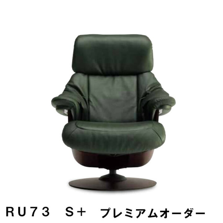 楽天市場】【割引クーポンあり】 カリモク ザ・ファーストRU73モデル 