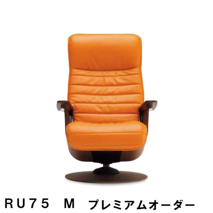楽天市場】【クーポンで11%OFF】 カリモク ザ・ファーストRU75モデル M 