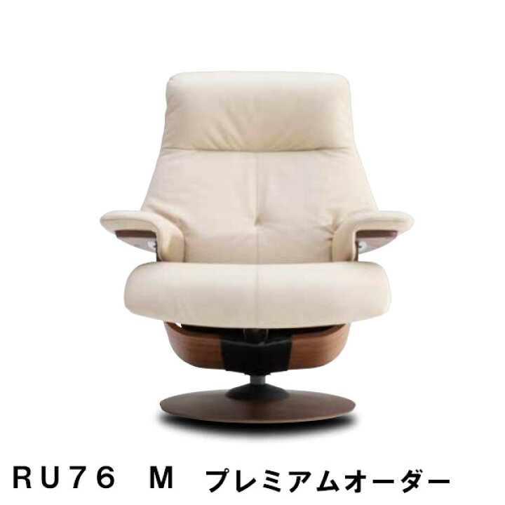 楽天市場】【11/30までクーポンで10%OFF】 カリモク ザ・ファースト 