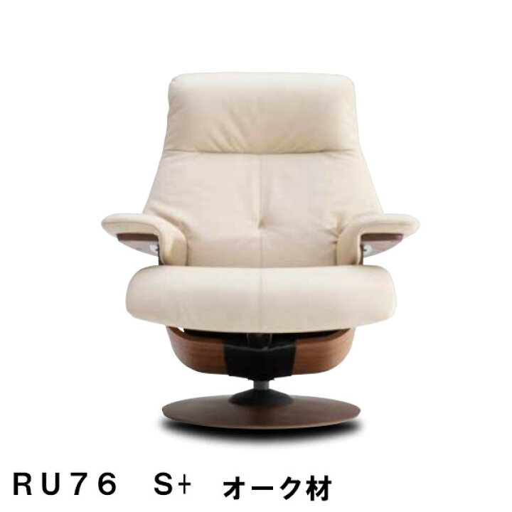 楽天市場】【割引クーポンあり】 カリモク ザ・ファーストRU76モデル 