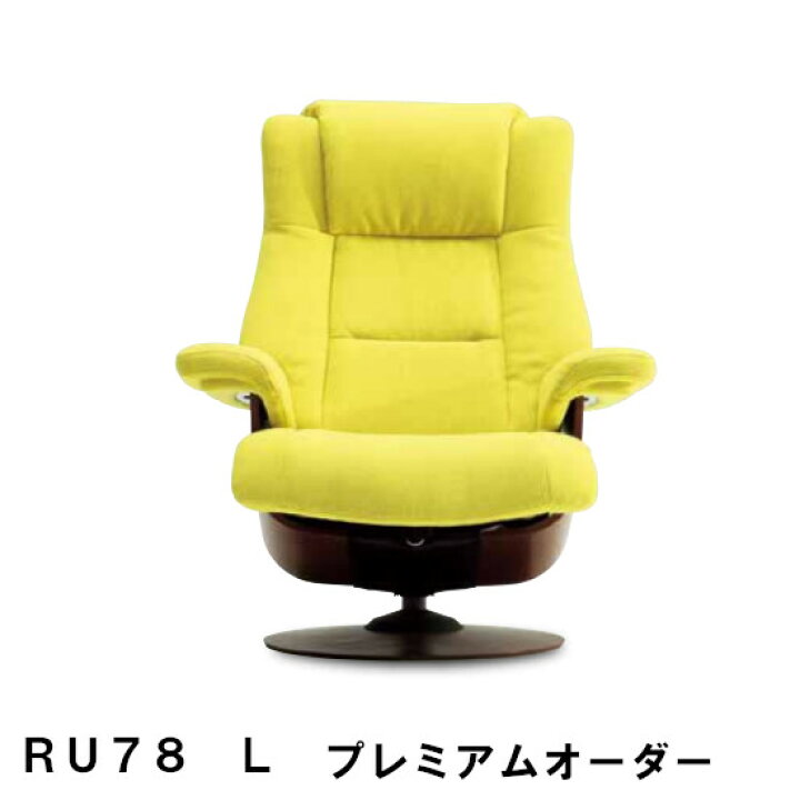 楽天市場】【クーポンで10%OFF】 カリモク ザ・ファーストRU78モデル L 