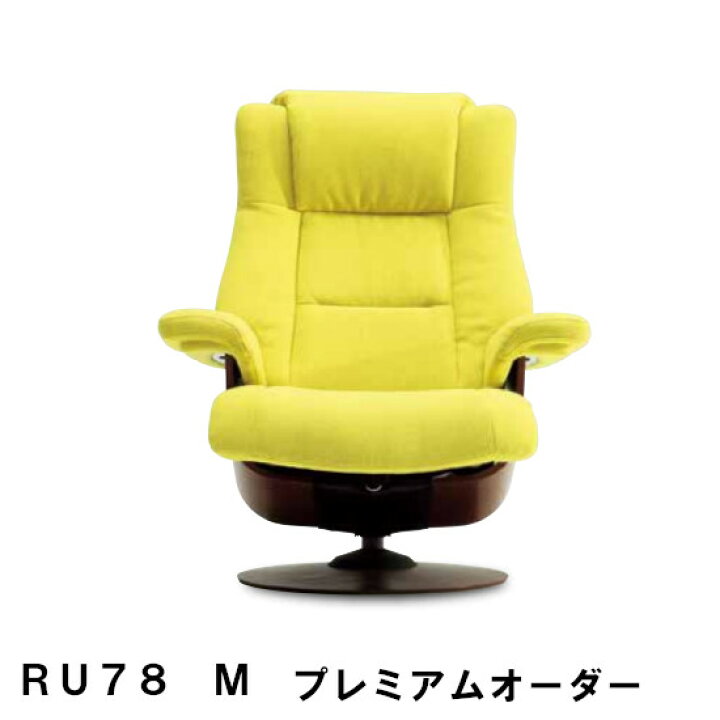 楽天市場】【クーポンで11%OFF】 カリモク ザ・ファーストRU78モデル M 