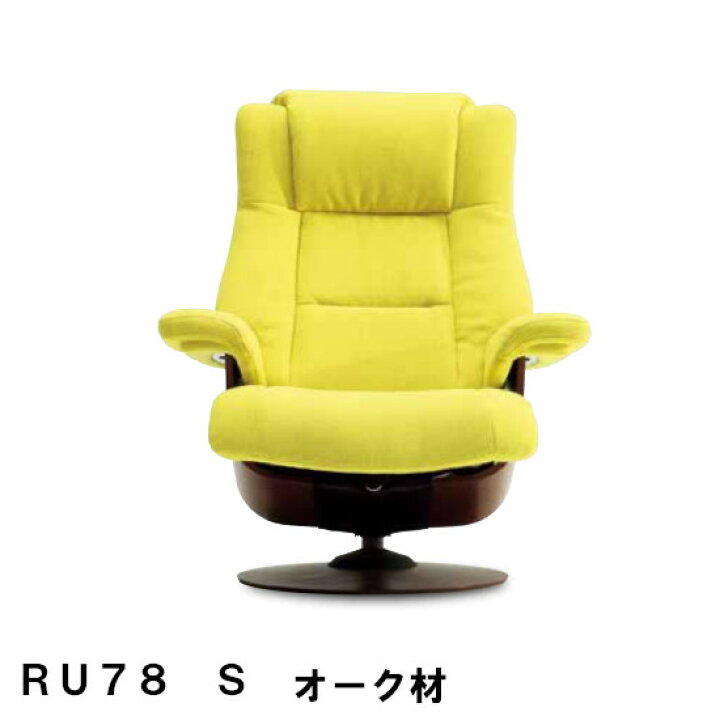 楽天市場】【割引クーポンあり】 カリモク ザ・ファーストRU78モデル S 