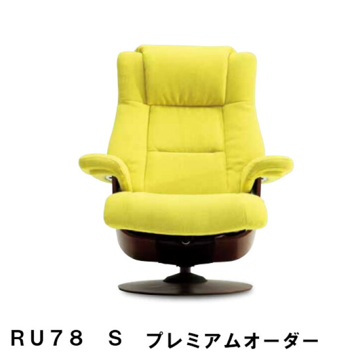 楽天市場】【10/21am9:59までP13倍】 カリモク ザ・ファーストRU78 