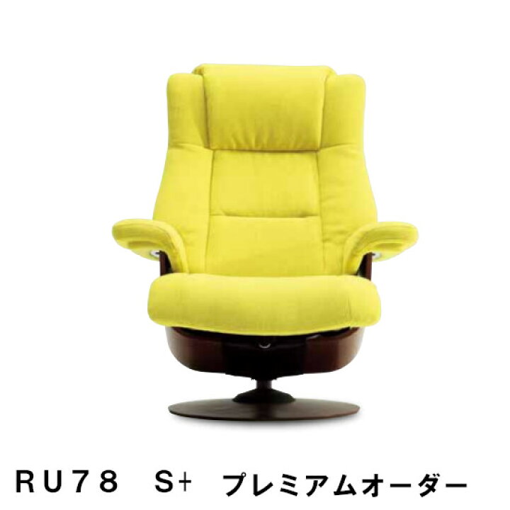 楽天市場】【クーポンで10%OFF】 カリモク ザ・ファーストRU78モデル 