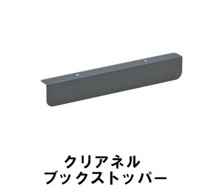 JN NAl VFtpubNXgbp[  SW8095  SW8094 CLEANEL wKfXN  p\RfXN e[N Ƌ̂낱 yXΉiz