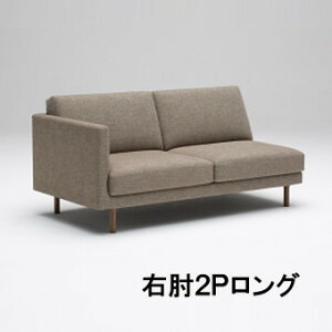 【クーポンで11%OFF】 カリモク 右肘2Pロングソファー ZW9008 ZW9108 UW9008 UW9108 レギュラーシート ZW9058 ZW9158 UW9058 UW9158 ソフトシート 送料無料 本革張り 布張り 2.5人掛け 二人掛けロング 送料無料