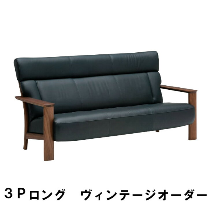 楽天市場】【割引クーポンあり】 カリモク 本革＆布3Pロングソファー 
