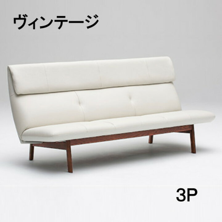 楽天市場】【割引クーポンあり】 カリモク ソファー3PWW6403N800 