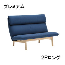 楽天市場】ソファー 2.5人掛け（ブランドカリモク家具）の通販