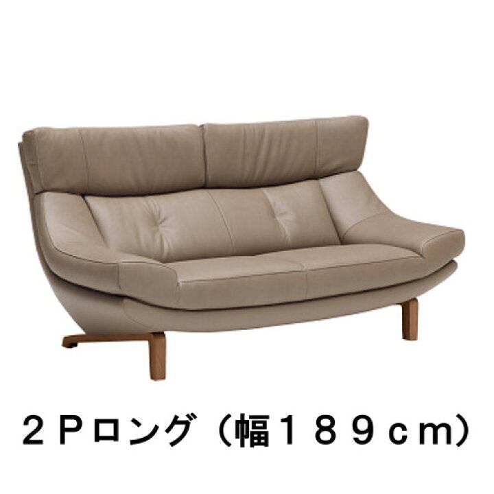 カグマニア】【引き取り限定】2Pソファ