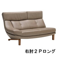 楽天市場】カリモク アウトレット（サイズ（ソファ）2 ～ 2.5人掛け 
