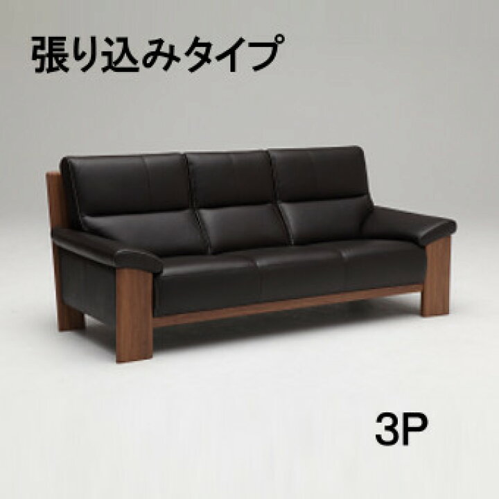 楽天市場】【割引クーポンあり】 カリモク 本革3Pソファー ZU4853N353 