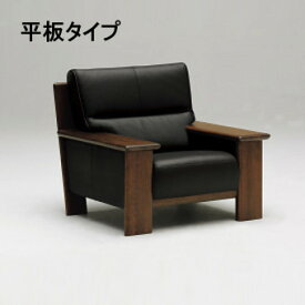 【クーポンで12%OFF】 カリモク 本革1Pソファー 平板タイプ ZU48F0R353 プレミアムオーダー送料無料 1人掛け 一人掛け 家具のよろこび 【店頭受取対応商品】