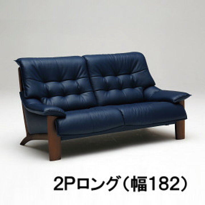 楽天市場】【11%OFFクーポン&超ポイントバック！】 カリモク 2Pロング 