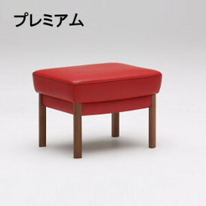 【クーポンで11%OFF】 カリモク 本革スツール ZW3706R578 プレミアムオーダー送料無料 家具のよろこび 【店頭受取対応商品】