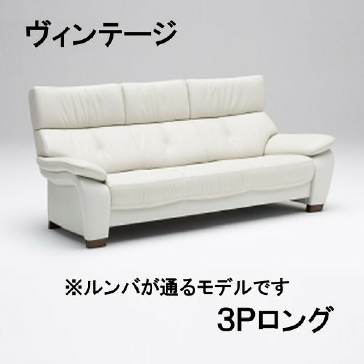 楽天市場】【割引クーポンあり】 カリモク 3Pロングソファー 幅213本革 