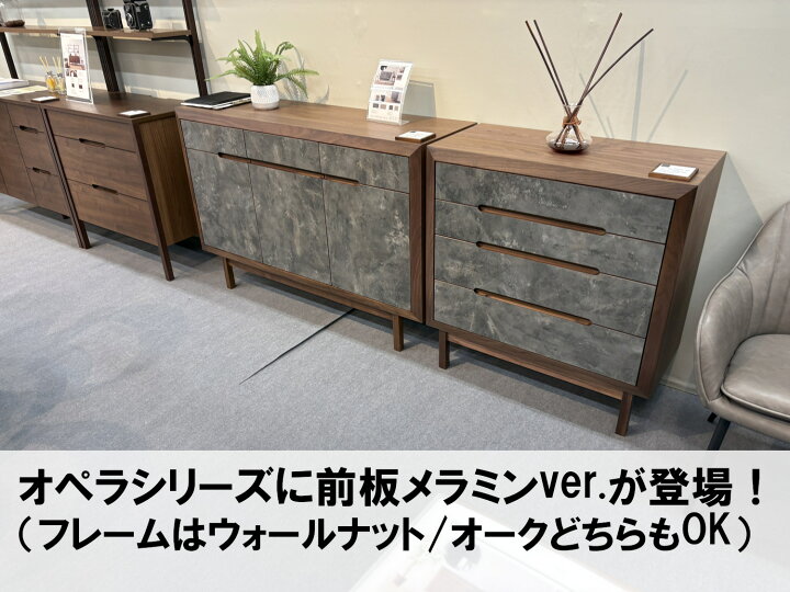 楽天市場】サイドボード オペラ2 128 日本製 リビングボード 大川家具 