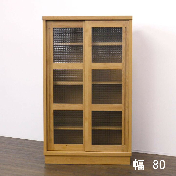 楽天市場】【期間限定値下げ】 フリーボード 食器棚 ファミリー 80 100 