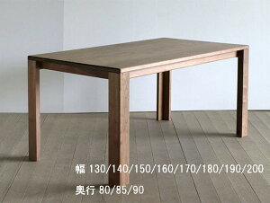 �_�C�j���O�e�[�u�� �v���[�� ��130 140 150 160 170 180 190 200 ���s80 85 90 ���b�h�I�[�N�E�E�H�[���i�b�g�E�u���b�N�`�F���[�� �r�J�b�g�Ή��� �V�L�t�@�j�`�A ���Y �������� �Ƌ�̂�낱�� �y�X