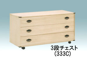 【クーポンで10%OFF】 総桐チェスト 650 キャスター付き 桐材 幅100 3段 深3段 4段 5段 送料無料 国産 大川家具 家具のよろこび 【店頭受取対応商品】