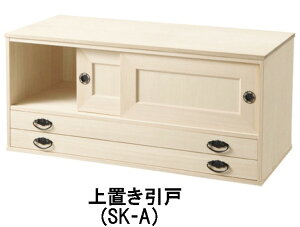 【クーポンで10%OFF】 総桐組み合わせタンス 桐材 上置き引戸 上置き扉盆 深4段 深6段 浅10段 送料無料 国産 大川家具 家具のよろこび 【店頭受取対応商品】