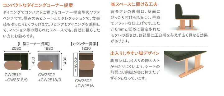 楽天市場】【割引クーポンあり】 カリモク 2Pベンチ CW2502 オーク材 