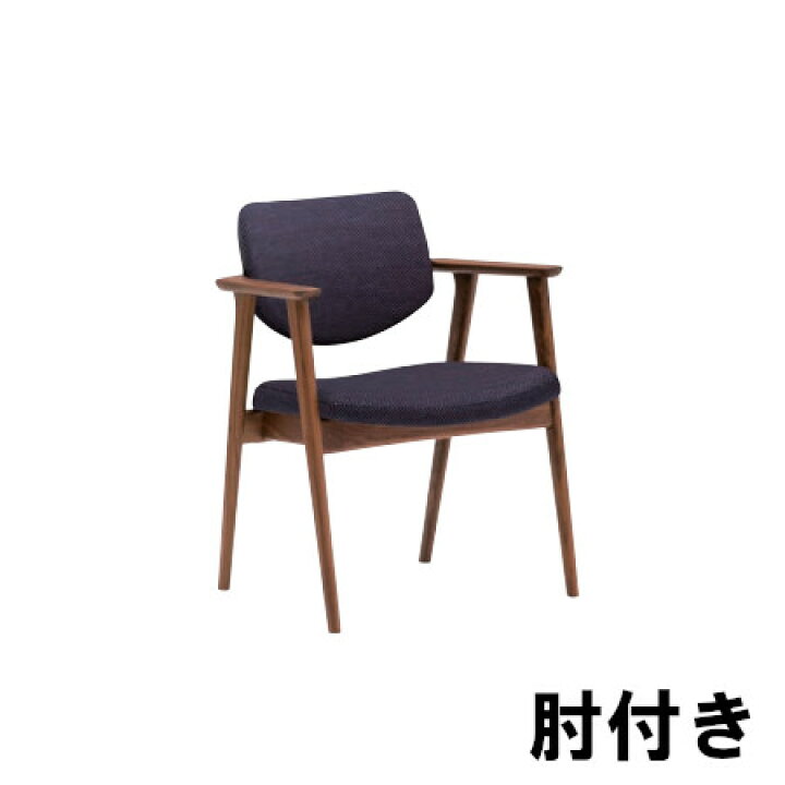 楽天市場】【割引クーポンあり】 カリモク 肘付きダイニングチェア 