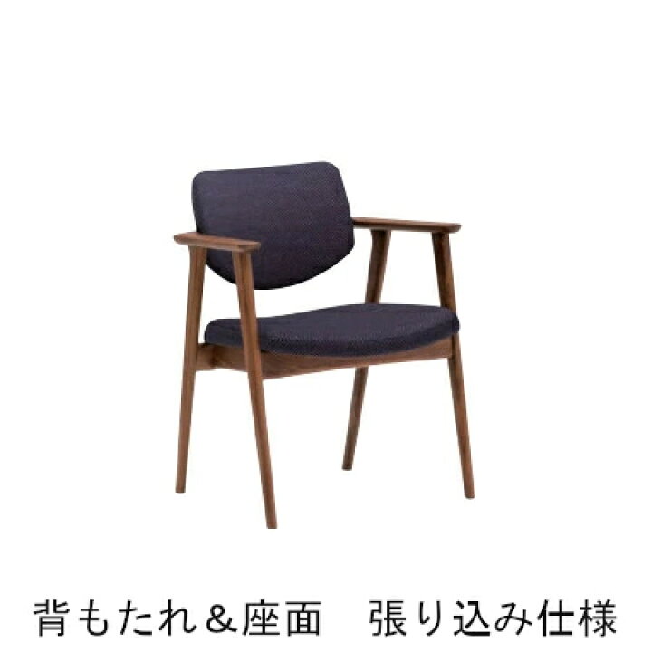 楽天市場】【割引クーポンあり】 カリモク 肘付きダイニングチェア 